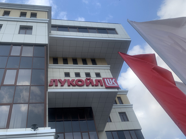 «Лукойлу» продлили срок для продажи зарубежных активов до 28 февраля «Лукойлу» продлили срок для продажи зарубежных активов до 28 февраля
