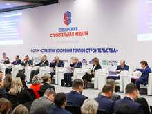Форум «Стратегии ускорения темпов строительства» определяет векторы развития отрасли