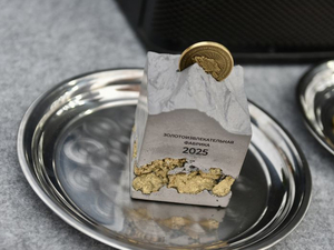 Золото в Свердловской области в ближайшее время начнут добывать на новом руднике

 