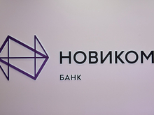 НОВИКОМ получил кредитный рейтинг «АА+» со стабильным прогнозом в Китае