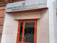 Повышение рождаемости и качества медицины: в Челябинске обсудят острые вопросы демографии