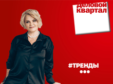 Выигрывают те, кто честнее            