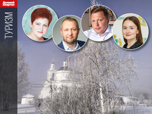 Бронирования в частном секторе выросли на 300%: чего не хватает туристам на Урале