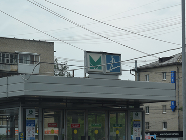 «Видим большой потенциал»: Алексей Орлов подтвердил планы развития метро в Екатеринбурге