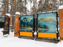 Власти вложат 370 млн руб. в обновление оздоровительного центра в Челябинской области