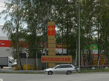 Завод по переработке орехов и сухофруктов откроется в Тюменской области