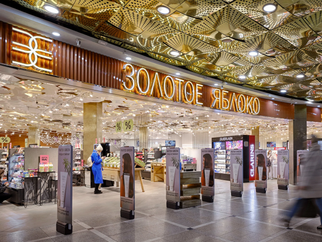 «Золотое Яблоко» вошло в топ самых популярных работодателей России по версии hh.ru «Золотое Яблоко» вошло в топ самых популярных работодателей России по версии hh.ru