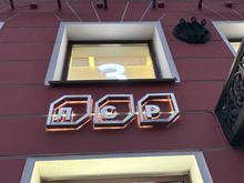 Группа ЛСР отчиталась о росте продаж недвижимости по итогам 2025 года