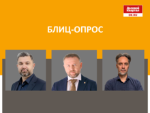 Опрос ДК: остановилась ли зарплатная гонка в Красноярске?