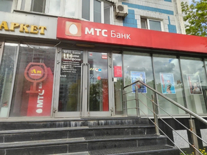 МТС-банк сообщил о приобретении ЭКСИ Банка