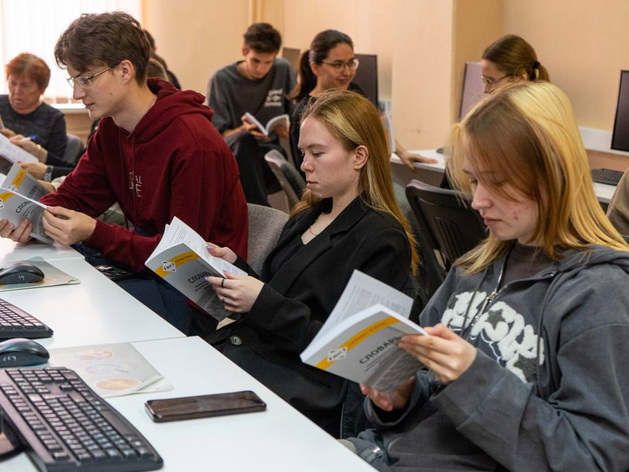 Уральский предприниматель выпустил словарь для будущих IT-специалистов Уральский предприниматель выпустил словарь для будущих IT-специалистов