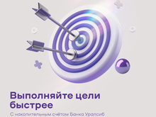 Банк Уралсиб снизил ставки по ипотеке