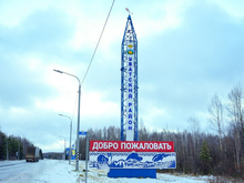 Самый нефтяной район Тюменской области будет привлекать бизнес брендом