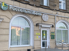 Активы национализированного кондитерского холдинга КДВ отданы в управление «РСХБ-Финанс»
