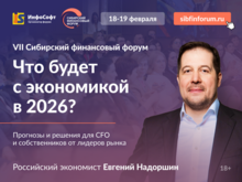 Как бизнесу достичь успеха в 2026 году? Пройдете кризис без потерь