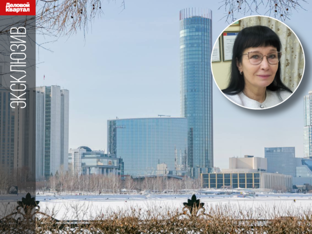 Прогноз развития Свердловской области до 2042 года: как нам стать регионом-лидером РФ? Прогноз развития Свердловской области до 2042 года: как нам стать регионом-лидером РФ?