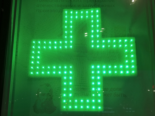 Суд арестовал деньги и имущество структур аптечной группы «36,6» на 3,68 млрд руб. Суд арестовал деньги и имущество структур аптечной группы «36,6» на 3,68 млрд руб.