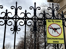 Свердловчан обязали информировать полицию об арендаторах квартир и запретили снимать БПЛА