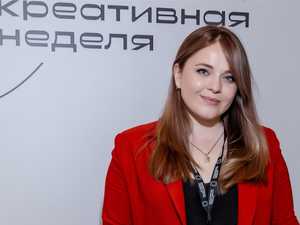 «Креативный сектор Челябинской области: время системного развития», — Ирина Чиркова
