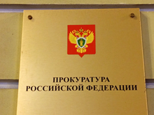 Минэк разработал поправки в ГК РФ о сроках давности по делам о приватизации