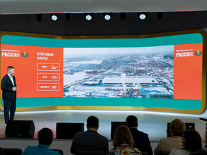 В Тюменской области приступили к реализации проекта промпарка ДСК-500