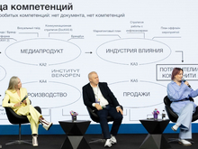 До старта 45-й выставки СРМ 1 неделя