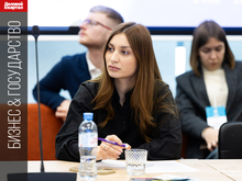 «Государство не покупает фантастические инновации»: как попасть в систему госзакупок