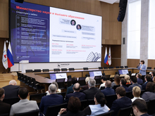 В Нижегородской области представили задачи и перспективы министерства науки 