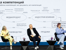 До старта 45-й выставки СРМ 2 недели