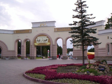 Парк имени Гагарина требует через суд демонтировать имущество челябинской компании 