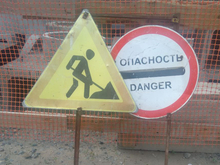 На ремонт дорог и тротуаров в Новосибирске потратят 2,7 миллиарда