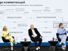 До старта 45-й выставки СРМ 2 недели