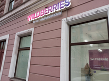 ЦБ нашел вариант решения конфликта крупнейших банков РФ и маркетплейсов