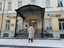 IT-расходы крупнейших банков России в 2025 г. выросли до 27% от операционных затрат