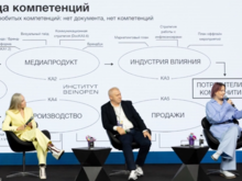 До старта 45-й выставки СРМ одна неделя