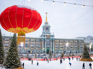 На главном катке Екатеринбурга отметят китайский Новый год, а через неделю его закроют 