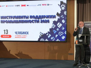 Власти Челябинской области нашли замену европейским рынкам сбыта