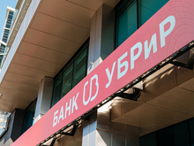 УБРиР предлагает кешбэк 20% за покупки в «Академии единоборств РМК» и RCC Wear*