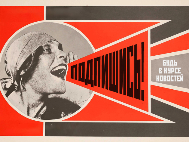 Email‑рассылка: как медиа находят точку опоры при замедлении онлайн-платформ Email‑рассылка: как медиа находят точку опоры при замедлении онлайн-платформ