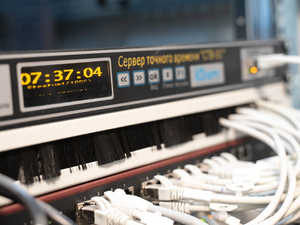 На СКИФе запустили центральный пункт управления инженерными системами