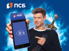 ПСБ показал в имиджевой рекламной кампании новые приключения богатыря