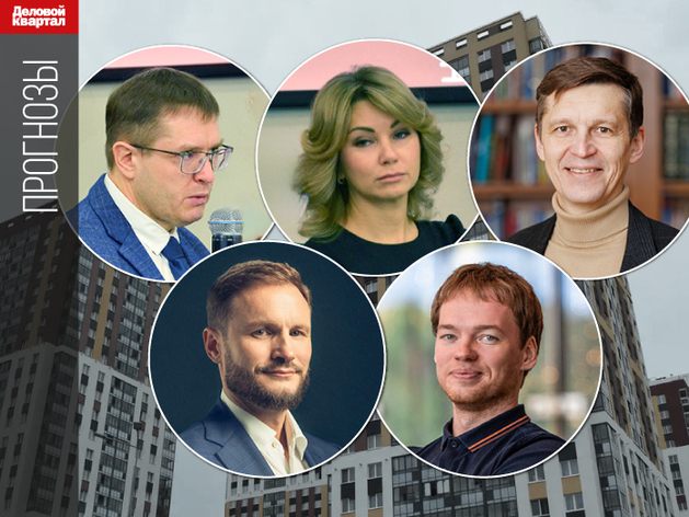 Шринкфляция не планируется. Девелоперы Екатеринбурга решили увеличивать площадь квартир