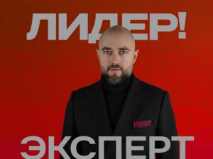 Дмитрий Кошляк: Как бизнесу подготовиться к запрету англицизмов и не попасть на штрафы?