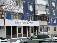 Писать по-русски: с 1 марта вступят в силу новые требования к вывескам и названиям ЖК