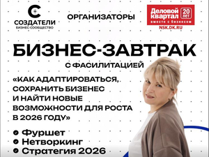 Адаптация, выживание, рост или комбо? Выбери свою стратегию в 2026 году