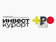 В Екатеринбурге обсудят, как заработать на курортной недвижимости в 2026 году