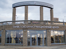 Руководителей нижегородского Агентства гостеприимства обвинили в растрате