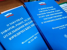 Фирма из Екатеринбурга не выполнила контракт для Минздрава Челябинской области 