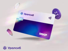 Карта «Прибыль» Уралсиба вошла в Топ-4 дебетовых карт с кешбэком на развлечения 