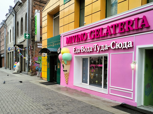 Как уральскому рынку брендинга массово перейти на русский язык: инструкция